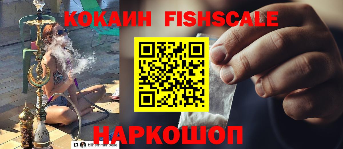 КОКАИН 98%  Cocaine  COCAIN Боливия  Волгоград  Вход с VPN 