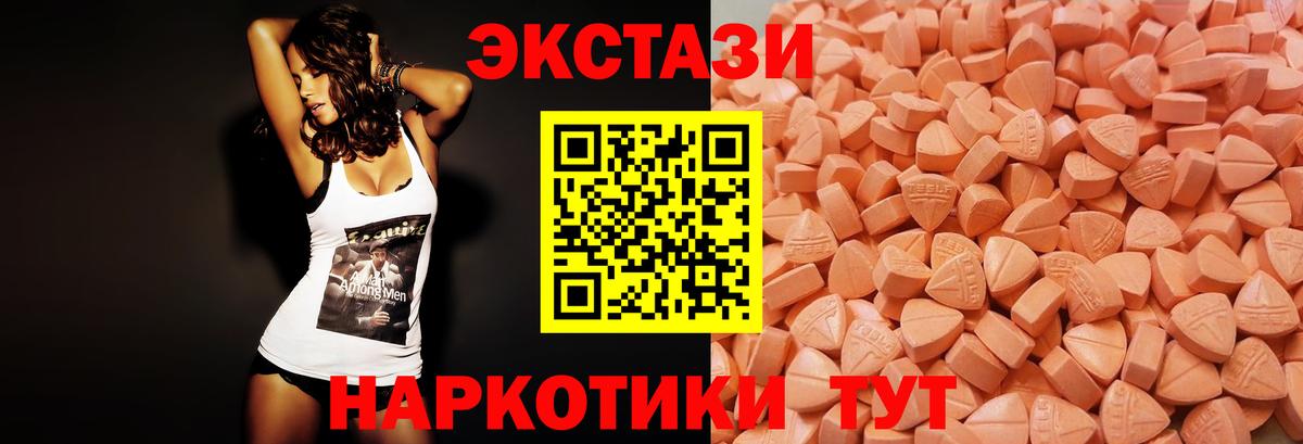 Ecstasy Philipp Plein Волгоград