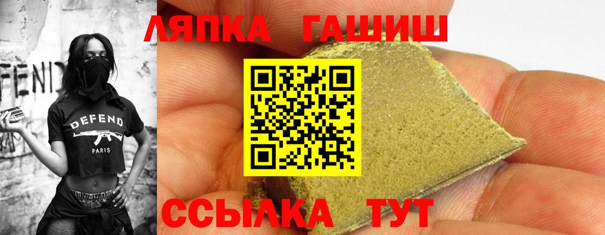 ГАШИШ 40% ТГК Волгоград