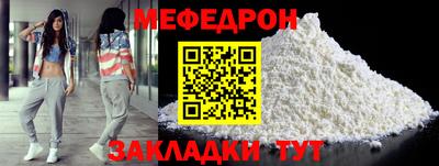 прущая мука Моздок