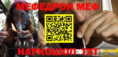 метамфетамин Можайск