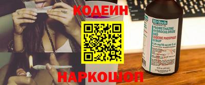 метамфетамин Можайск