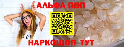 метамфетамин Можайск