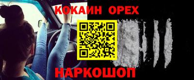 метамфетамин Можайск