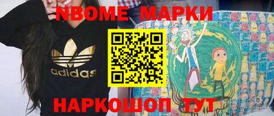 метамфетамин Можайск