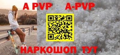 прущая мука Моздок