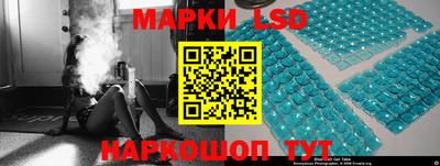 тгк Можга