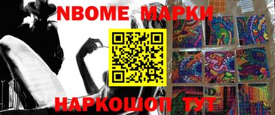 прущая мука Моздок