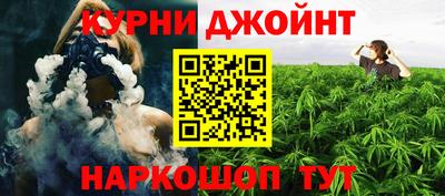 метамфетамин Можайск