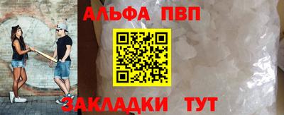 метамфетамин Можайск