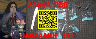 тгк Можга