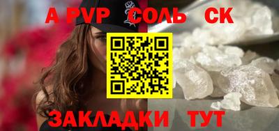 метамфетамин Можайск