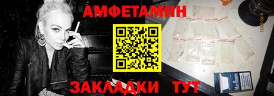 прущая мука Моздок