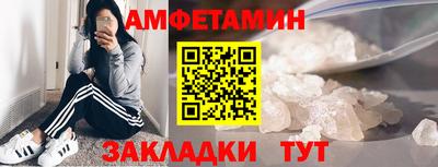 метамфетамин Можайск