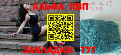 тгк Можга