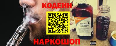 метамфетамин Можайск