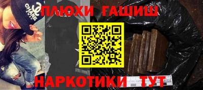 метамфетамин Можайск