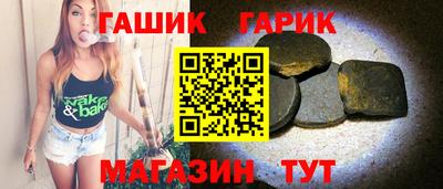 метамфетамин Можайск