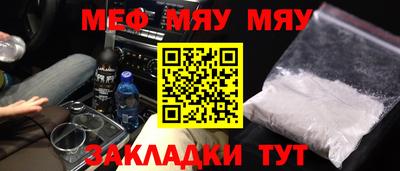 прущая мука Моздок