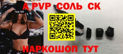 метамфетамин Можайск
