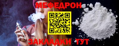 тгк Можга