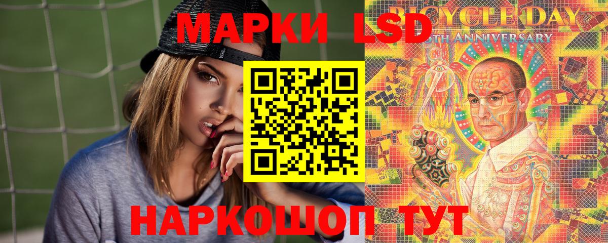 Марки NBOMe 1,8мг Волгоград